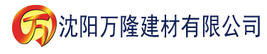 沈阳青青伊人精品建材有限公司_沈阳轻质石膏厂家抹灰_沈阳石膏自流平生产厂家_沈阳砌筑砂浆厂家